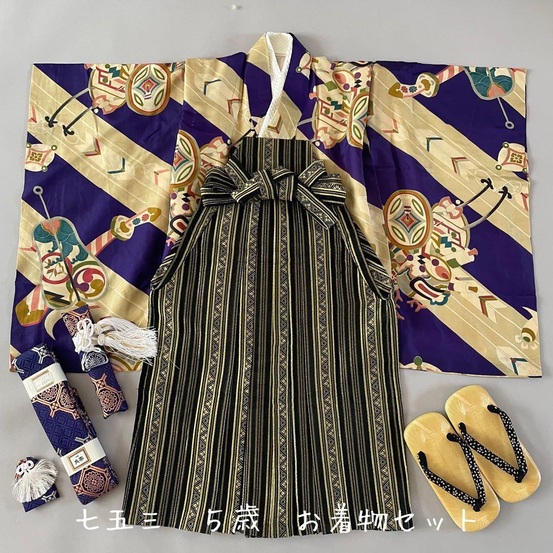 七五三　5歳　男の子　正絹　アンティークお着物袴コーデ
