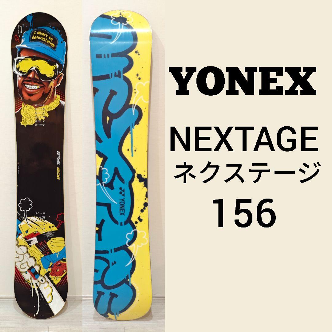 YONEX NEXTAGE DR156 ヨネックス ネクステージスノーボード板
