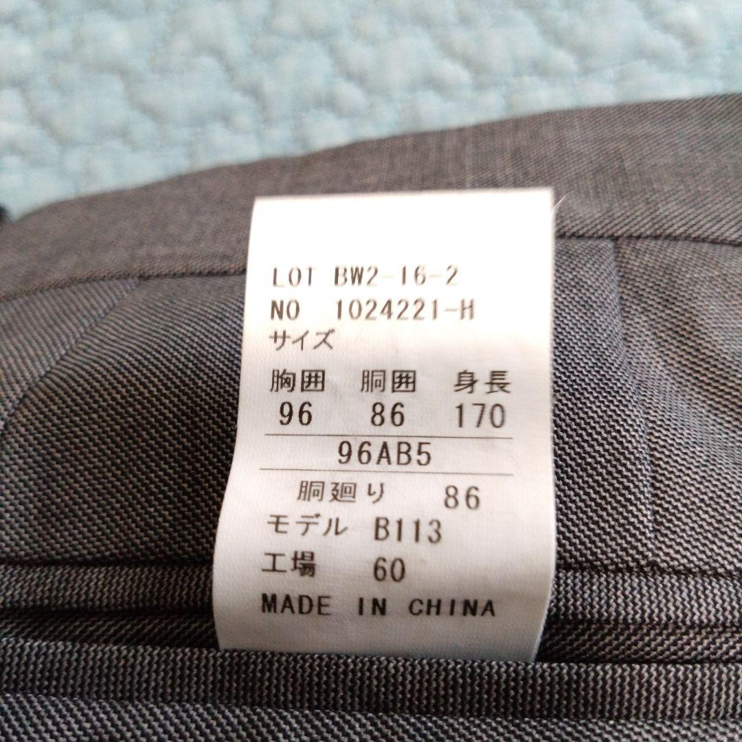 ダンヒルのスーツ