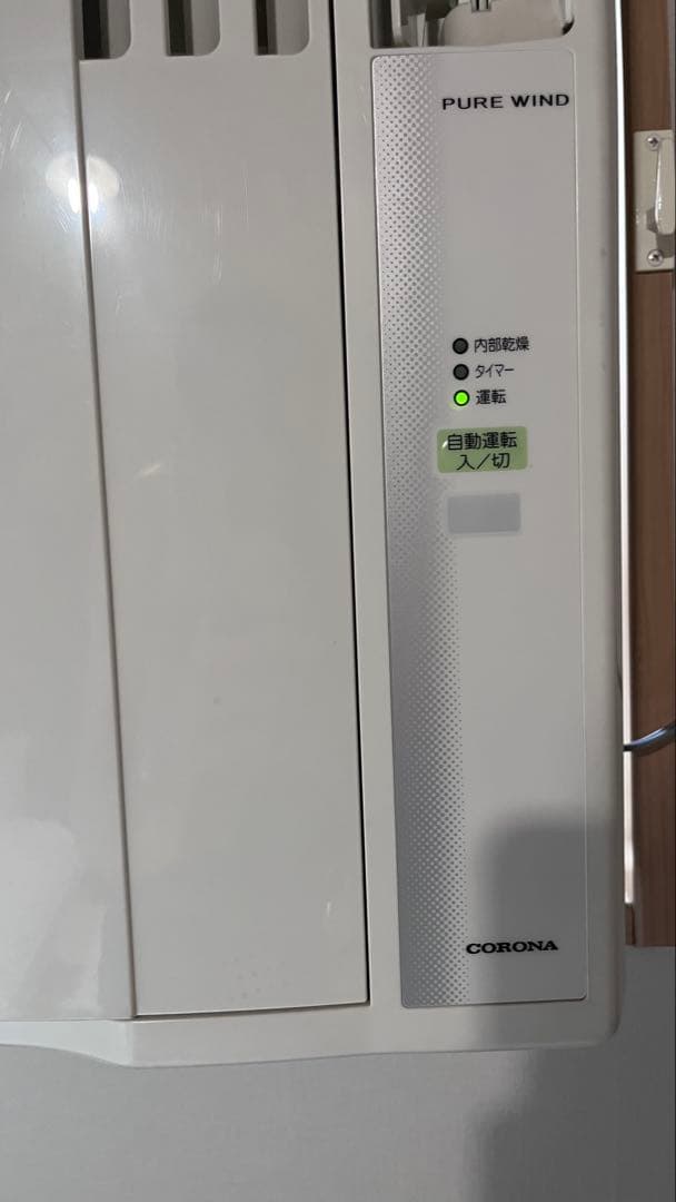 コロナルームエアコン CW-16A 2021年製 美品