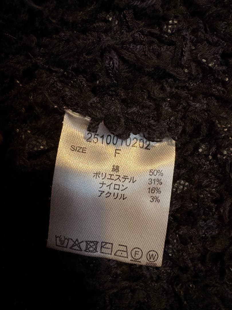 【美品】ツイードニットジャケット BABYLONE バビロン