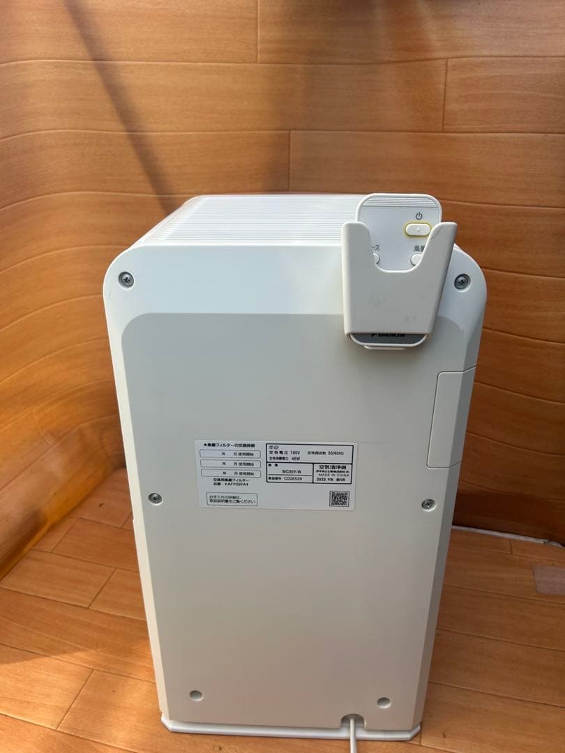 ダイキン　MC55Y-W 2022年　ストリーマ空気清浄機 ホワイト