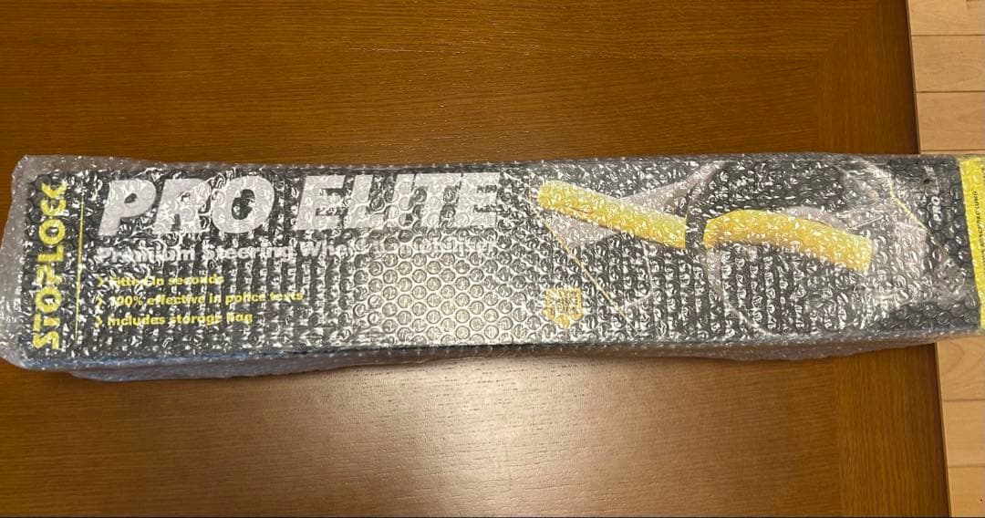 Stoplock Pro Elite ステアリングロック ランクル300等　対応