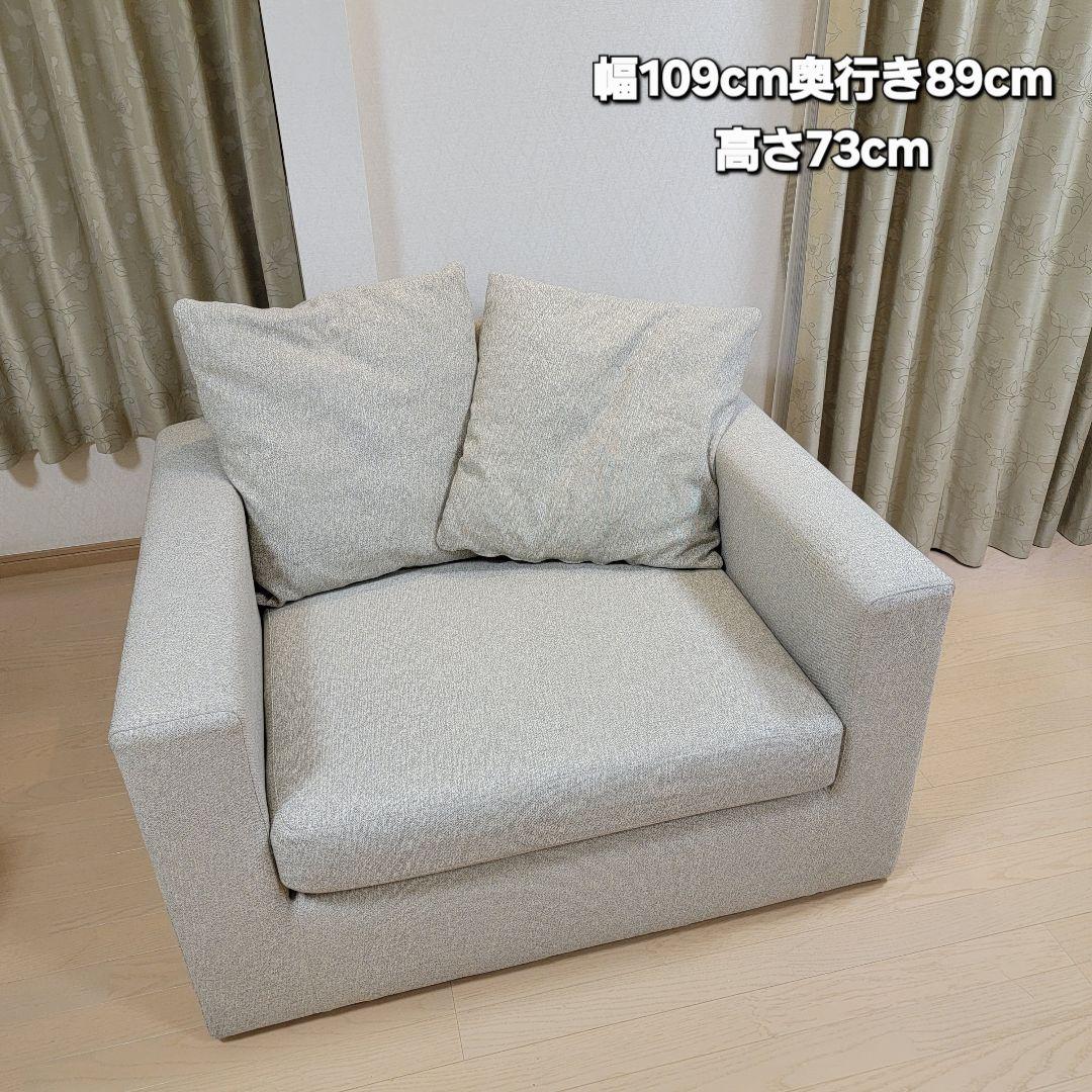 定価:388,000円 ABLITEX SOFAS ソファーセット