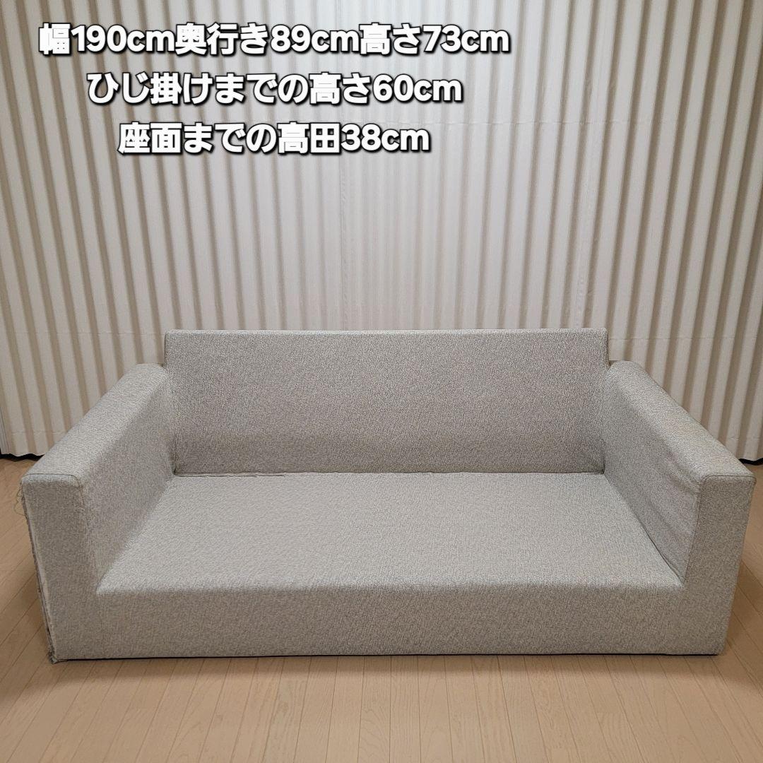 定価:388,000円 ABLITEX SOFAS ソファーセット