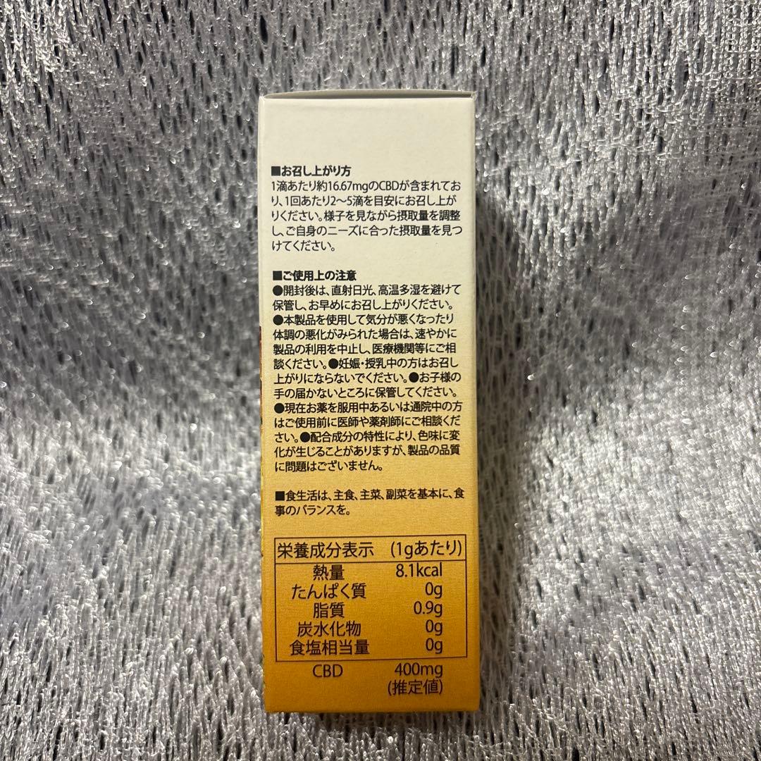 NATURECAN ネイチャーカン　CBDオイル 40% 30ml