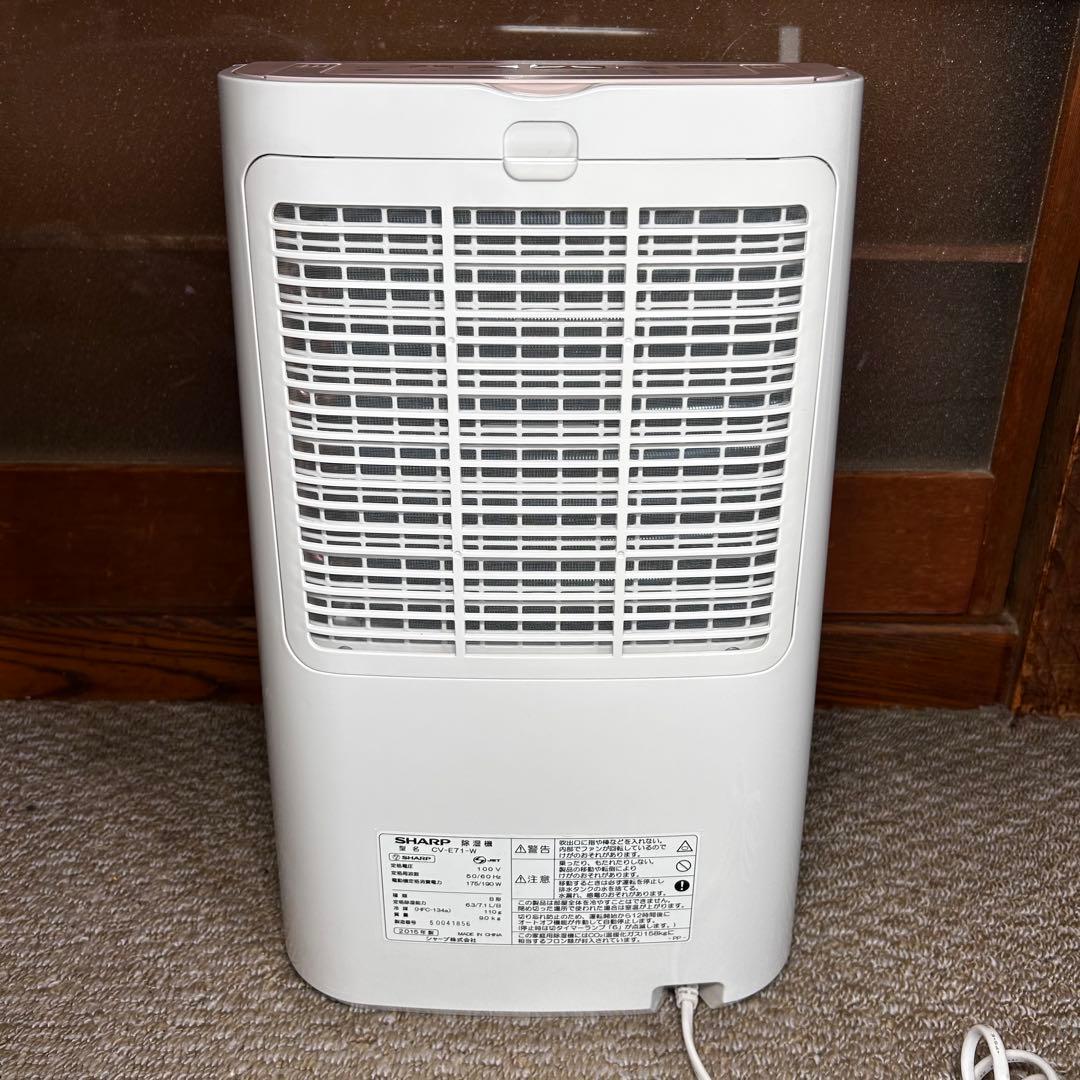【衣類乾燥付き】SHARPプラズマクラスター除湿機 CVE-71-w