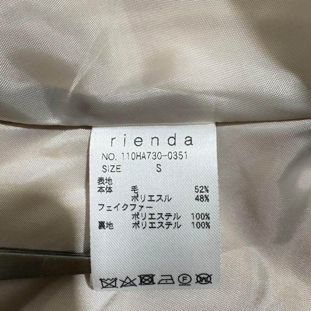 rienda ウールMIXフードポンチョコート　フード　秋冬　ベージュ