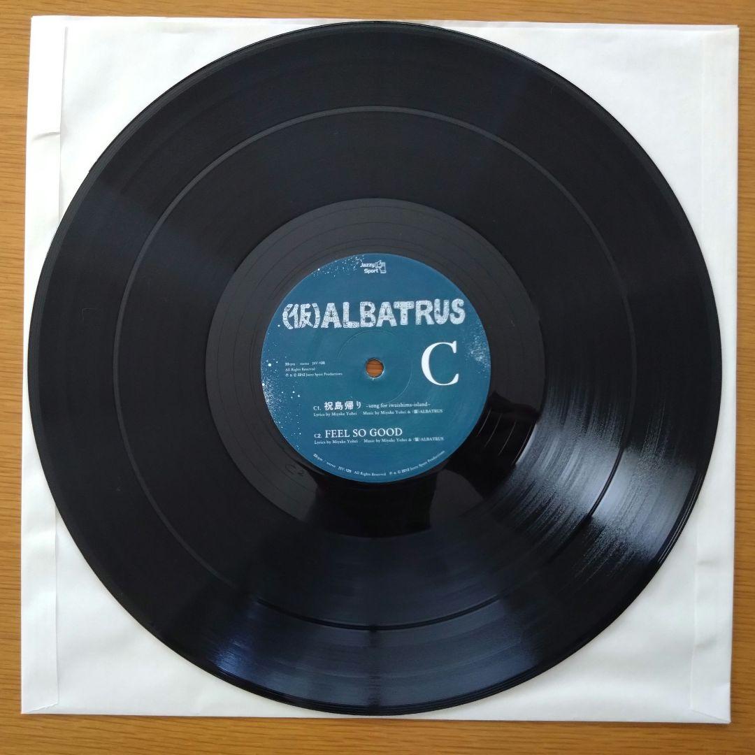 (仮)Albatrus ‎– Albatrus