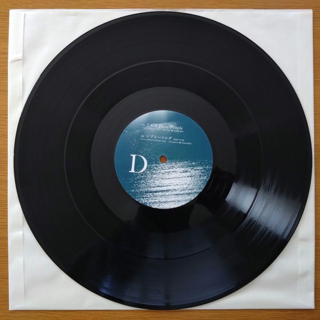 (仮)Albatrus ‎– Albatrus