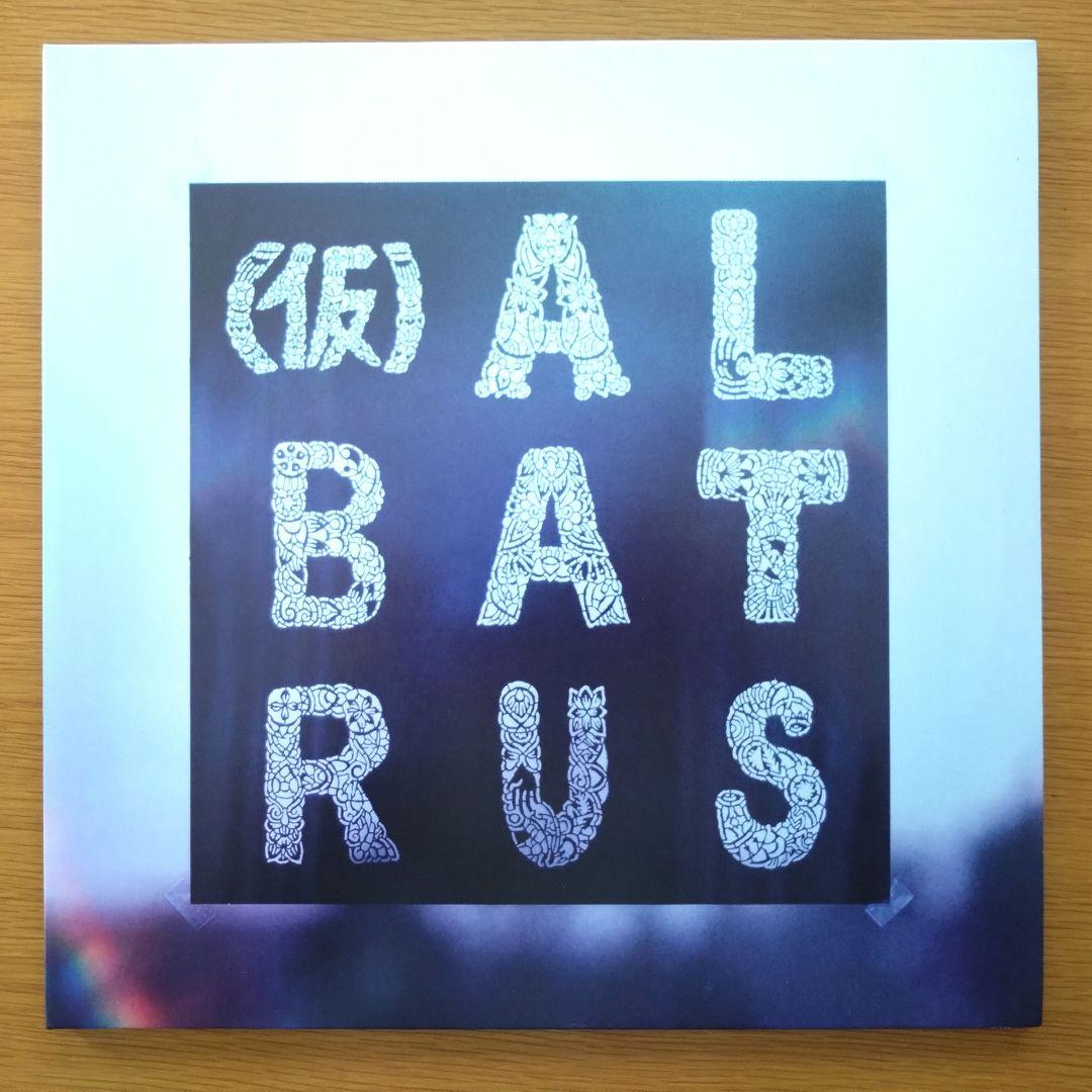 (仮)Albatrus ‎– Albatrus