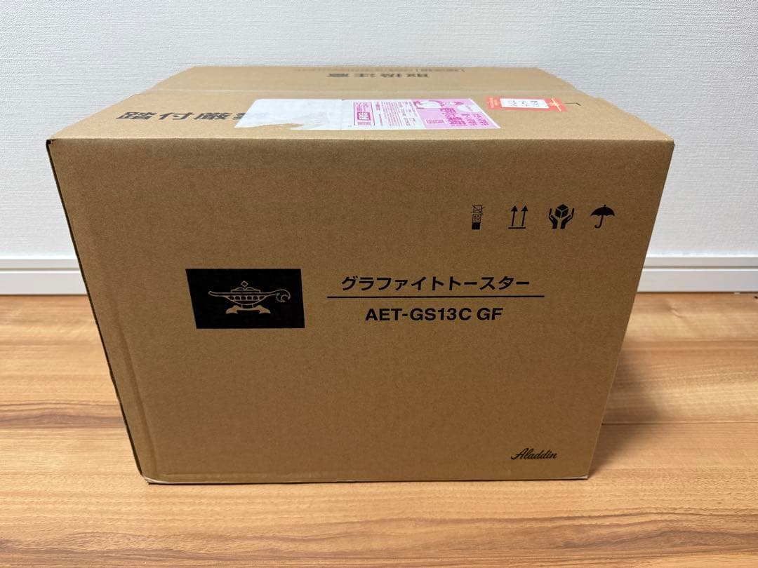新品 Aladdin アラジン AET-GS13C GF グラファイトトースター