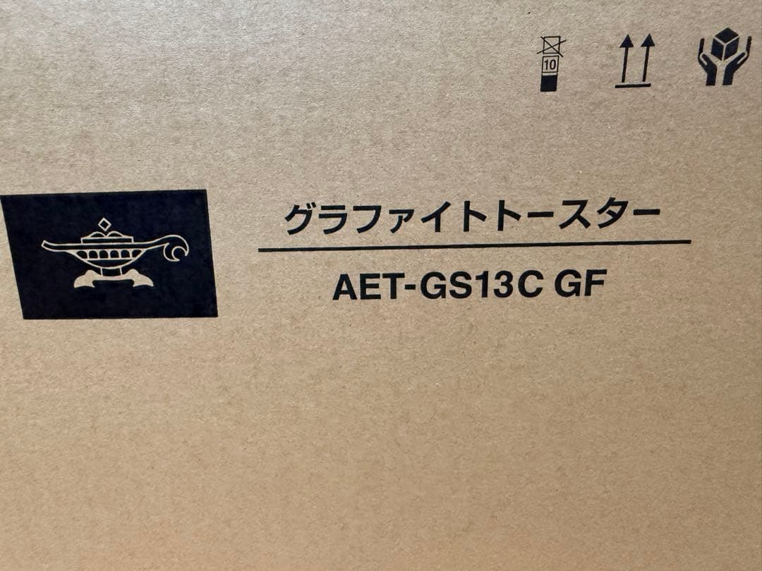 新品 Aladdin アラジン AET-GS13C GF グラファイトトースター
