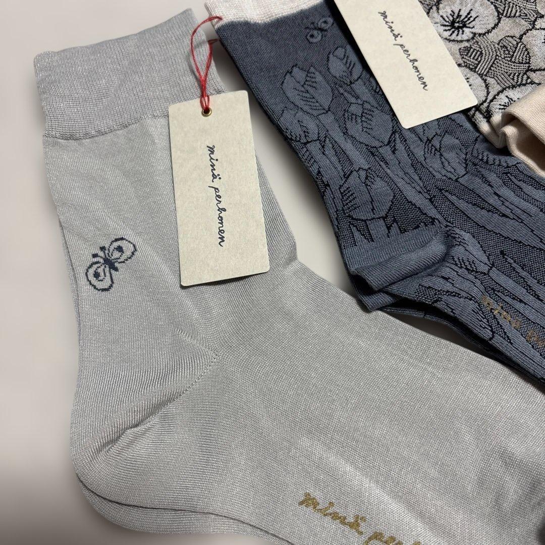 ミナペルホネンソックス3足set hanakaze chou cho