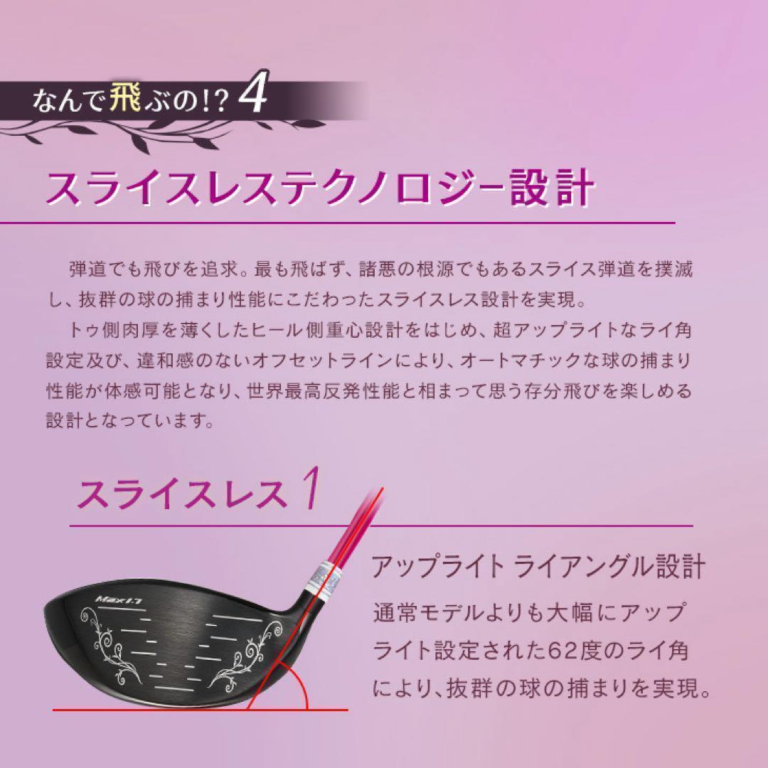 ♥唯一の女性用超高反発♥ 軽くてオシャレな ダイナミクス フェミーナ マミヤ仕様