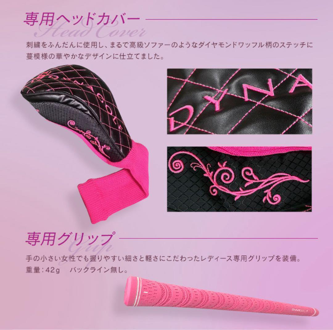 ♥唯一の女性用超高反発♥ 軽くてオシャレな ダイナミクス フェミーナ マミヤ仕様