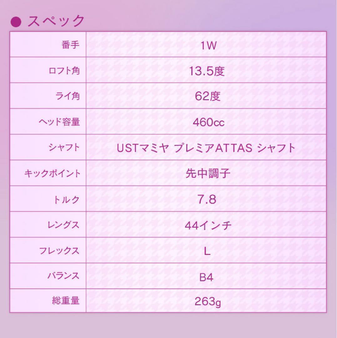 ♥唯一の女性用超高反発♥ 軽くてオシャレな ダイナミクス フェミーナ マミヤ仕様