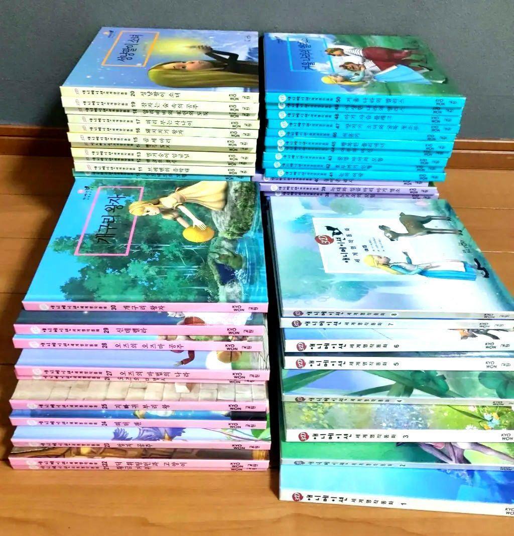 韓国語の絵本 CD付き 世界名作絵本 全50巻 CD15枚