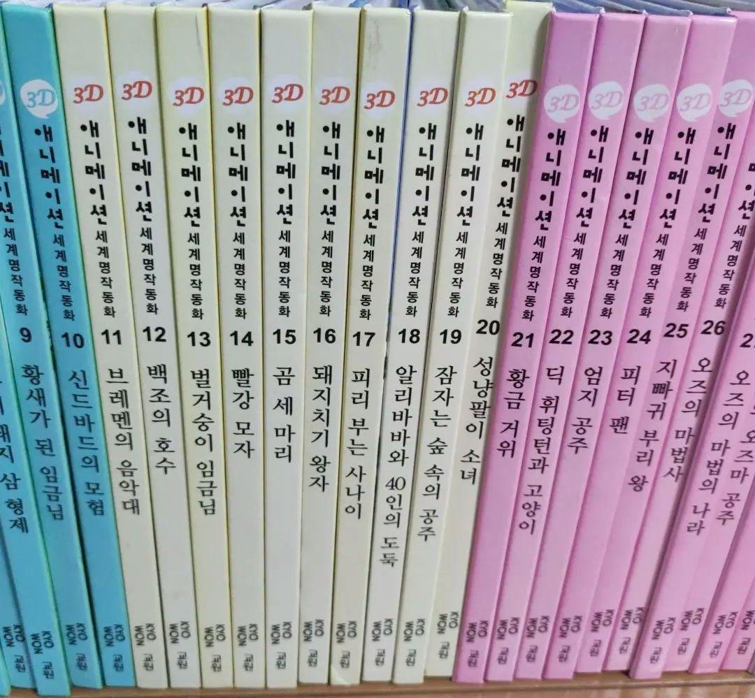 韓国語の絵本 CD付き 世界名作絵本 全50巻 CD15枚