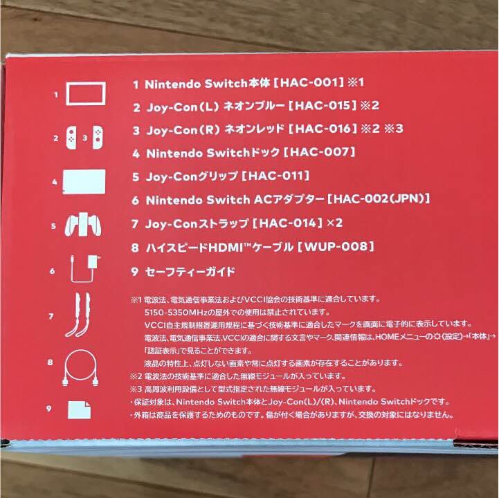 ☆本日出荷・新品☆任天堂スイッチ未開封ネオンカラー☆
