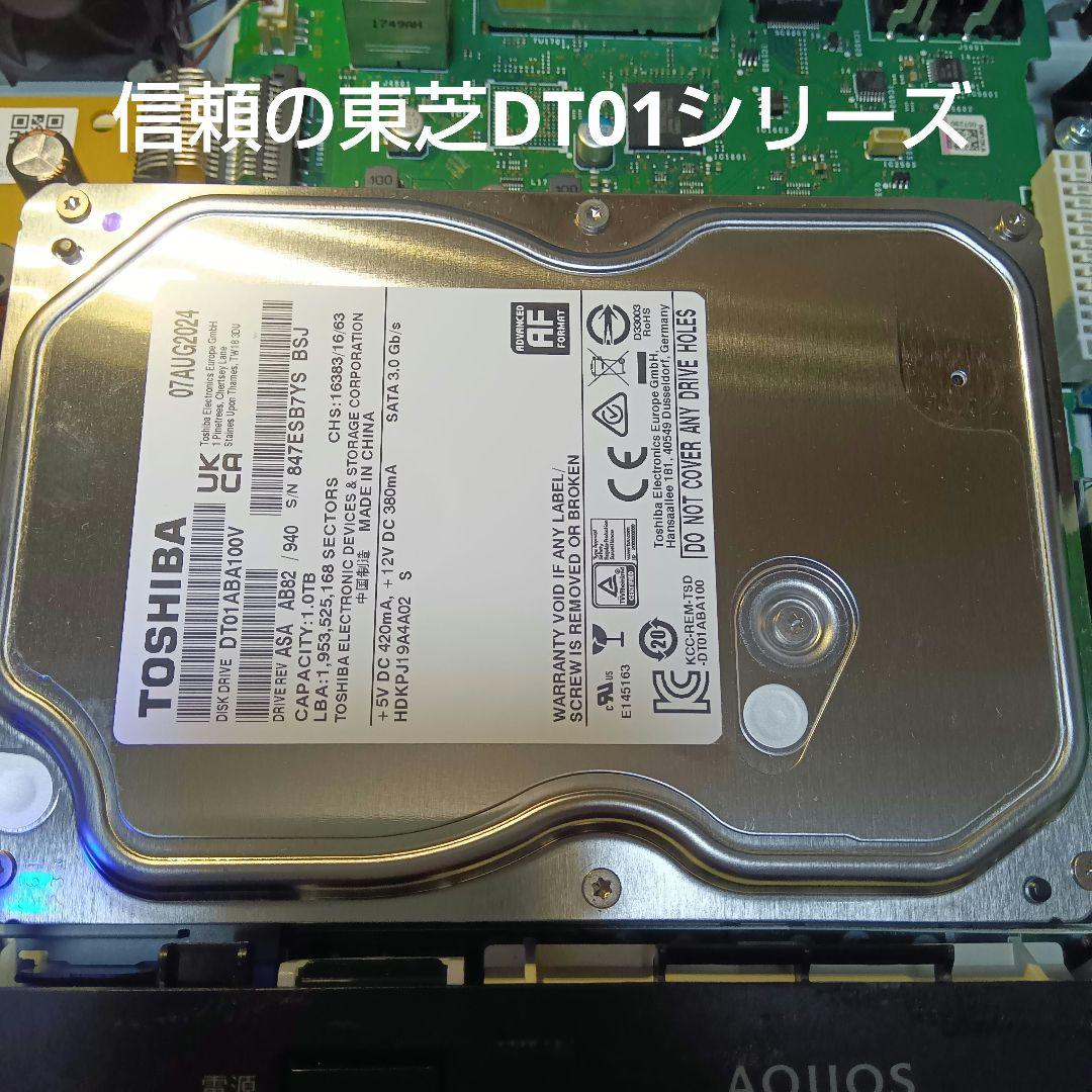 SHARP AQUOS ブルーレイBD-NW1200 HDD新同品交換第7弾