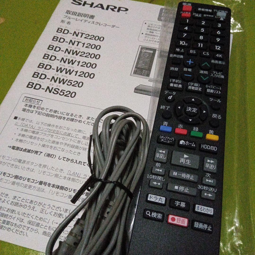 SHARP AQUOS ブルーレイBD-NW1200 HDD新同品交換第7弾