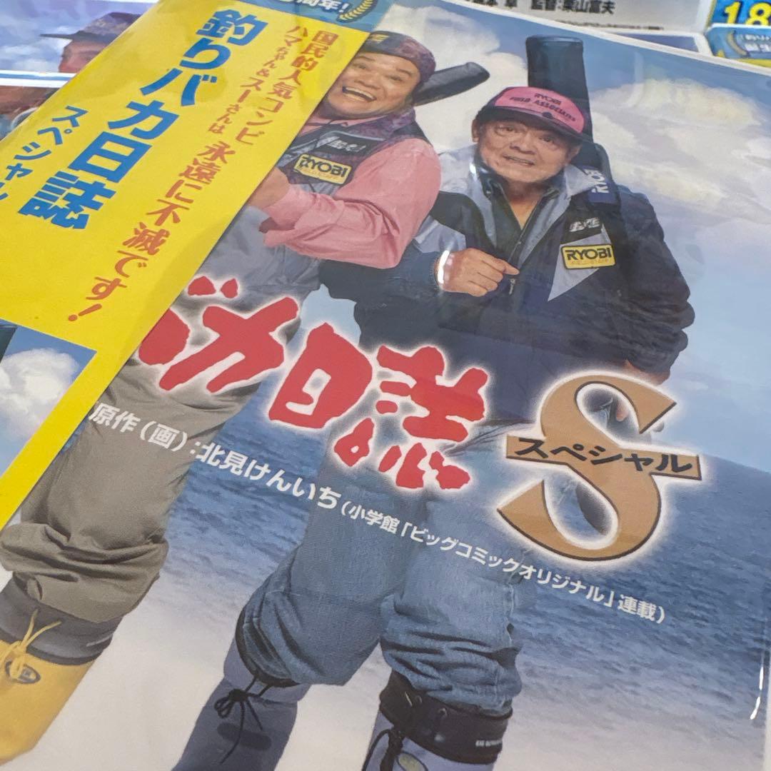 釣りバカ日誌 DVDセット