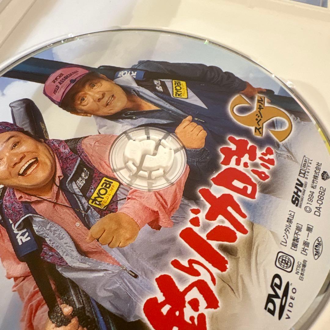 釣りバカ日誌 DVDセット