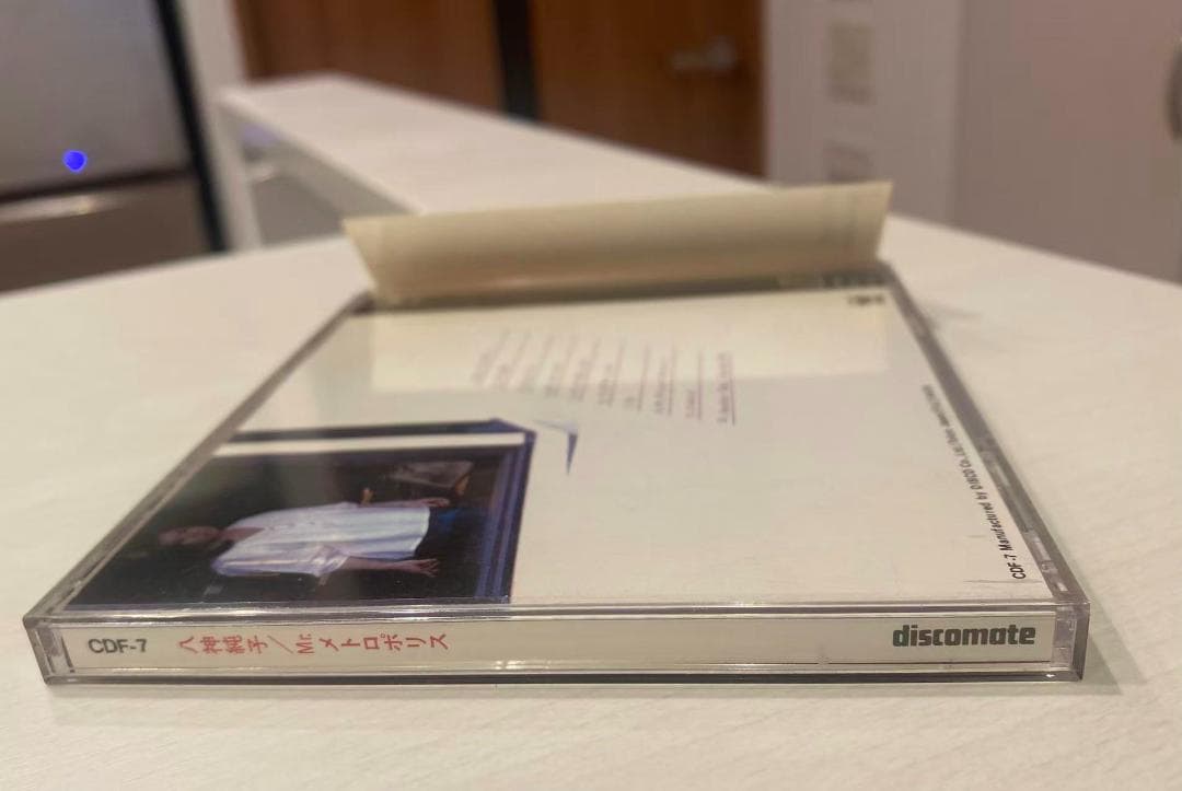 貴重！帯付き初回盤CD－八神純子・1984年「Mr.メトロポリス」ディスコメイト