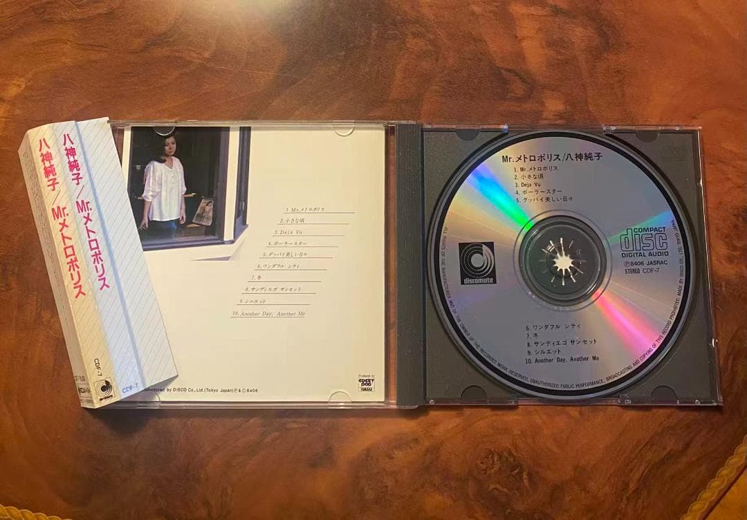 貴重！帯付き初回盤CD－八神純子・1984年「Mr.メトロポリス」ディスコメイト