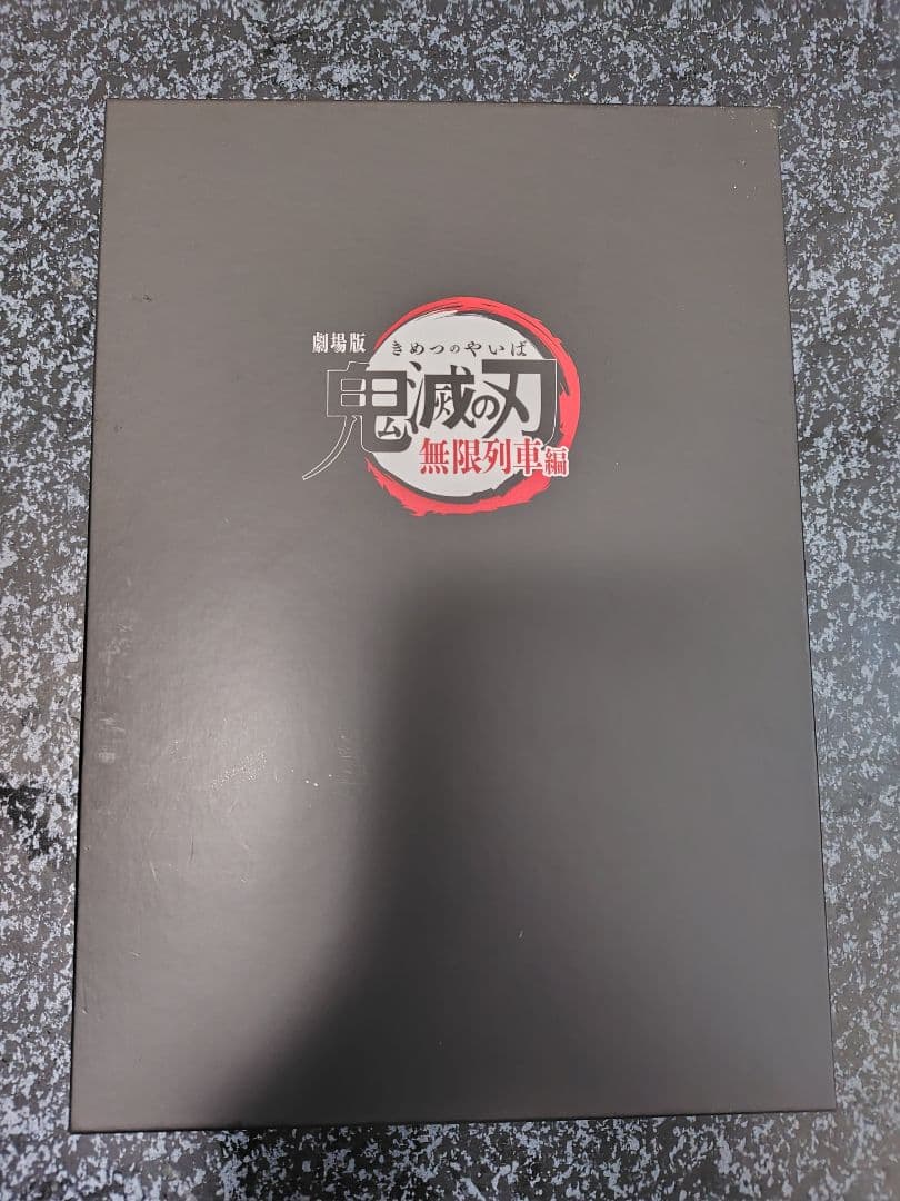 鬼滅の刃 無限列車編 アニメーション原画集