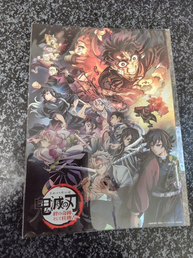 鬼滅の刃 無限列車編 アニメーション原画集