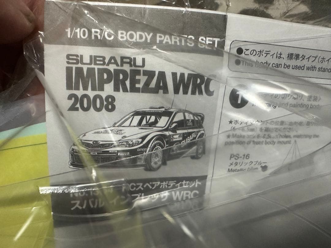 タミヤ　ツーリング用　ボディ4枚おまけ1枚