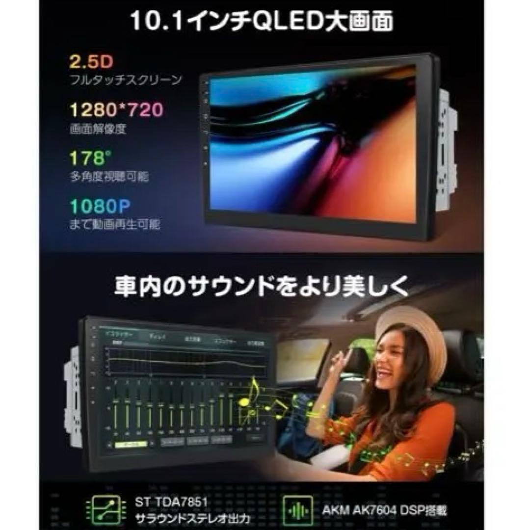 EONON GA2198J カーナビ 6+64GB ディスプレイオーディオ