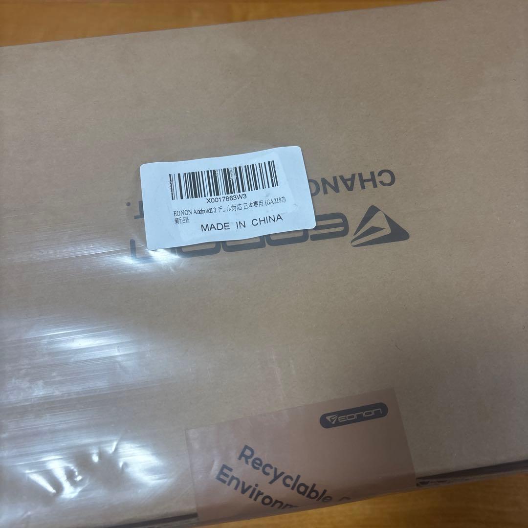 EONON GA2198J カーナビ 6+64GB ディスプレイオーディオ