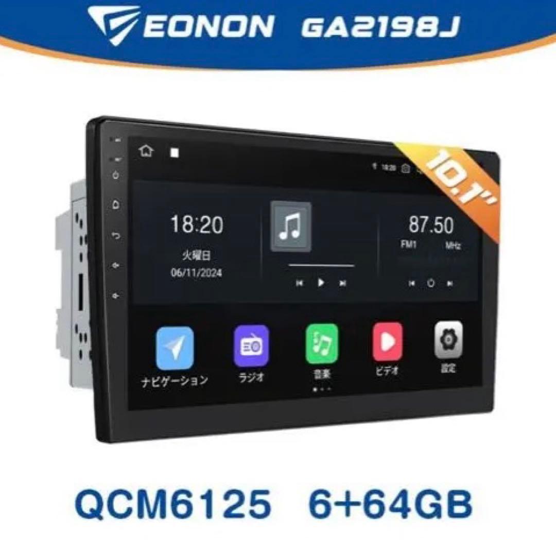 EONON GA2198J カーナビ 6+64GB ディスプレイオーディオ