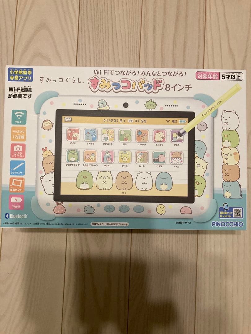 すみっコパッド　8インチ