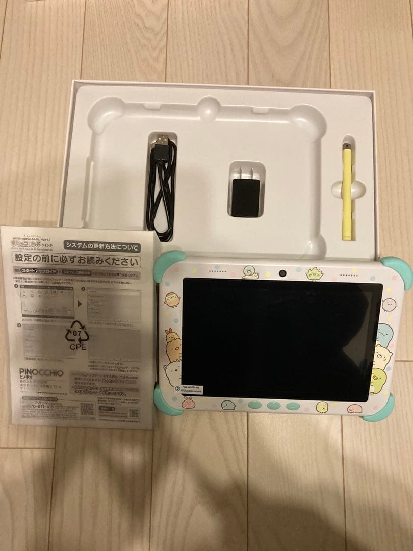 すみっコパッド　8インチ