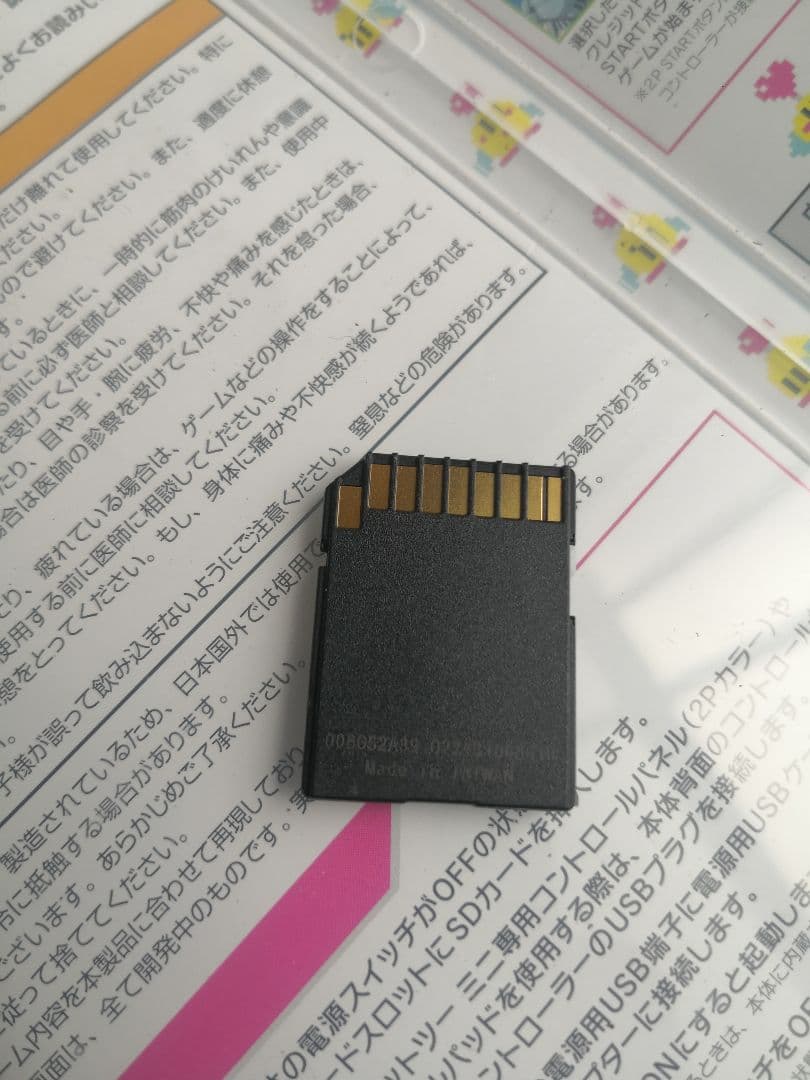 イーグレットツーミニ アーケードメモリーズ VOL.1　オマケ付き