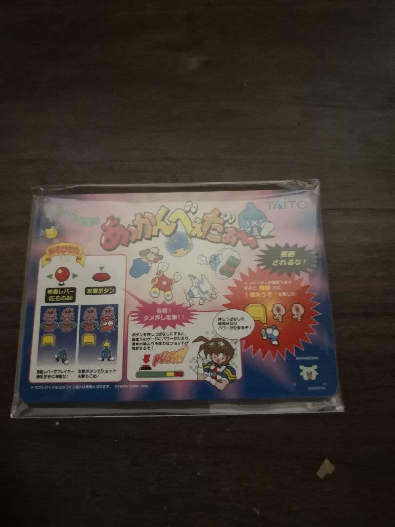 イーグレットツーミニ アーケードメモリーズ VOL.1　オマケ付き