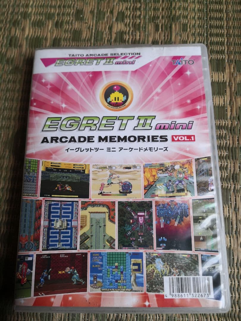 イーグレットツーミニ アーケードメモリーズ VOL.1　オマケ付き