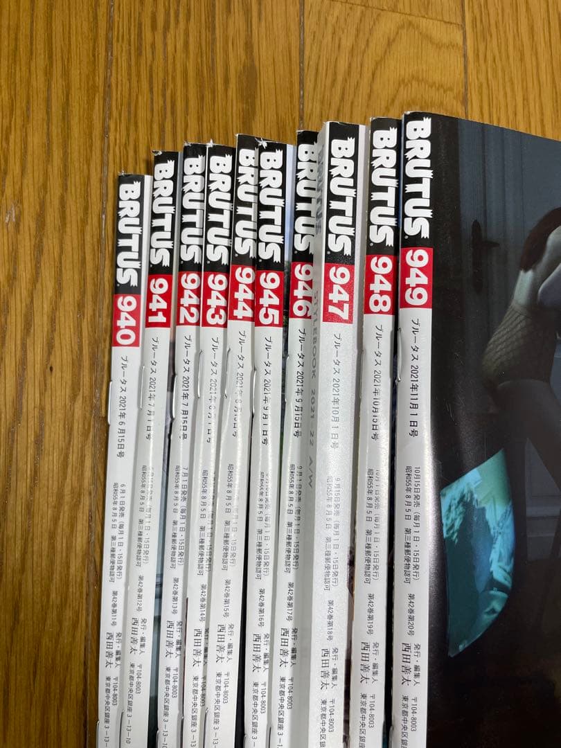 雑誌　BRUTUS　61冊　まとめ売り　村上春樹　大友克洋