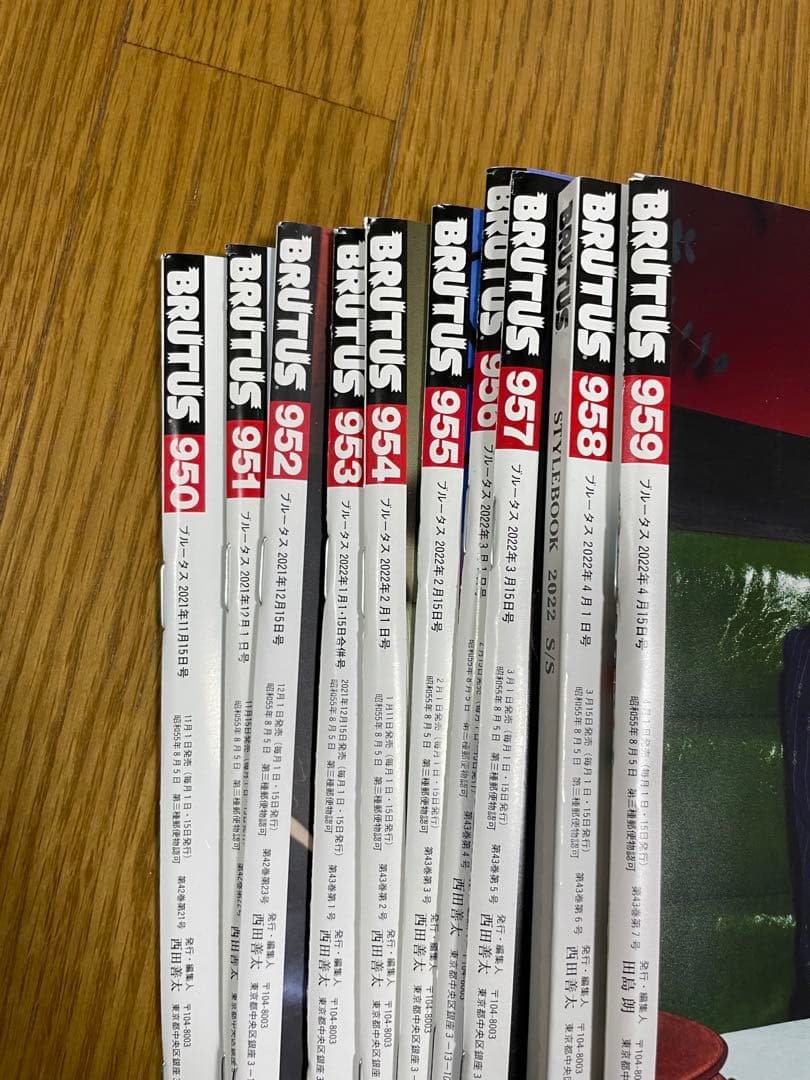 雑誌　BRUTUS　61冊　まとめ売り　村上春樹　大友克洋