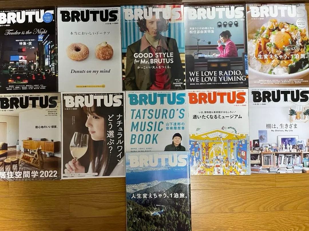 雑誌　BRUTUS　61冊　まとめ売り　村上春樹　大友克洋