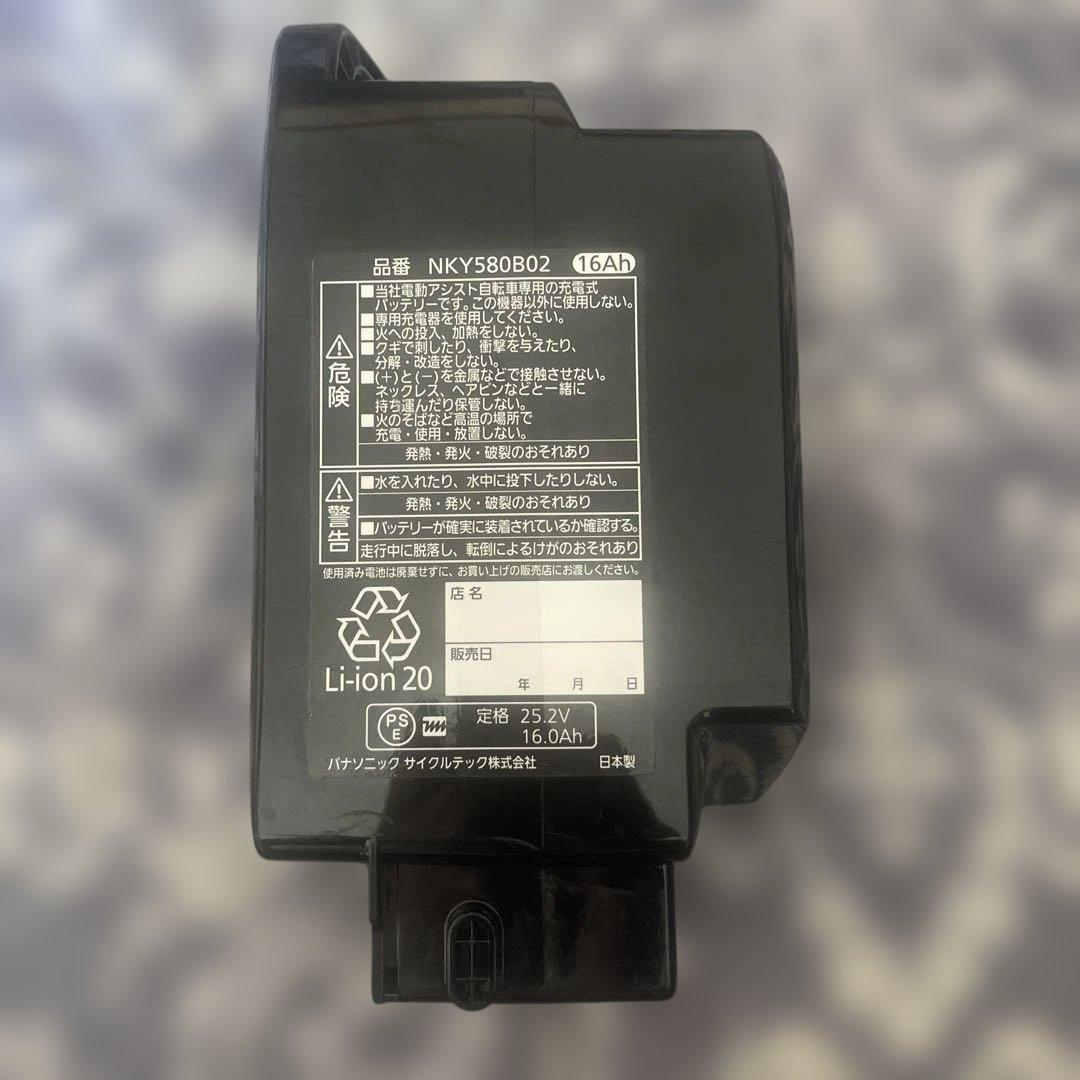 パナソニックNKY580B02電動自転車用バッテリー 25.2V 16.0Ah