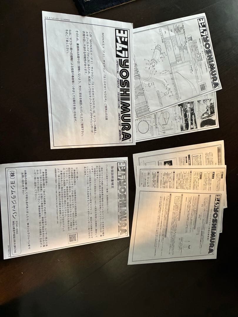 ヨシムラサイクロンサイドワインダー　モンキー50FI用ステンレスマフラー