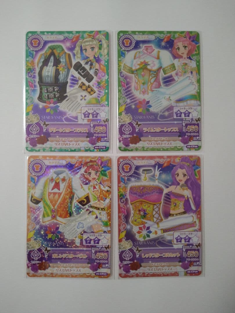 アイカツカード スターアニス ユニットドレス 11枚セット