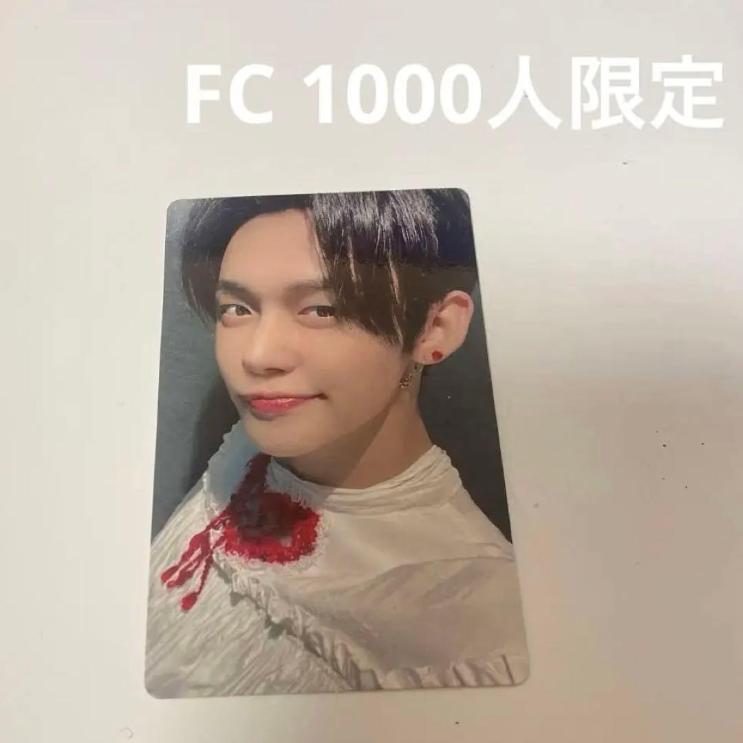 TXT ヨンジュントレカ