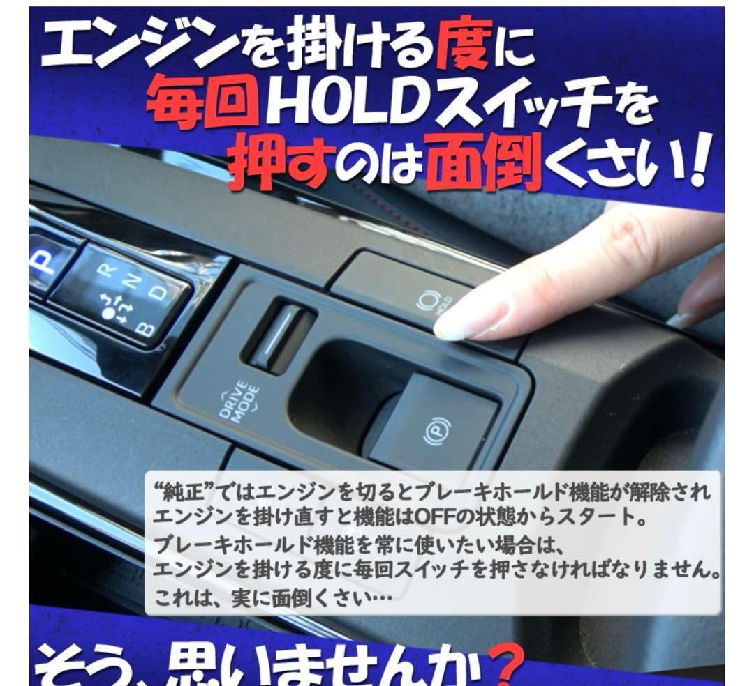 43です　新品未使用　プリウス60系対応３点キット