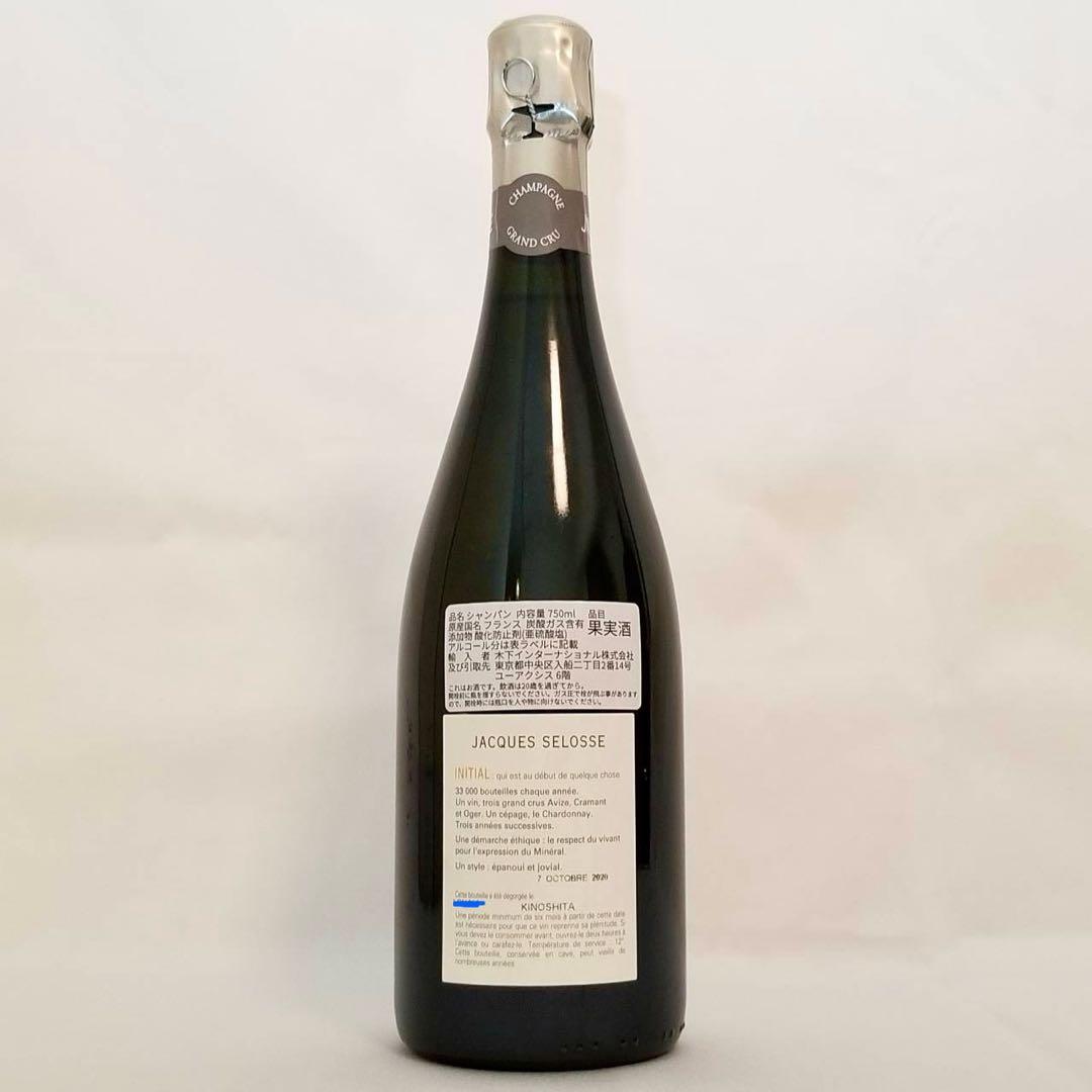 ジャックセロス イニシャル 【正規品】